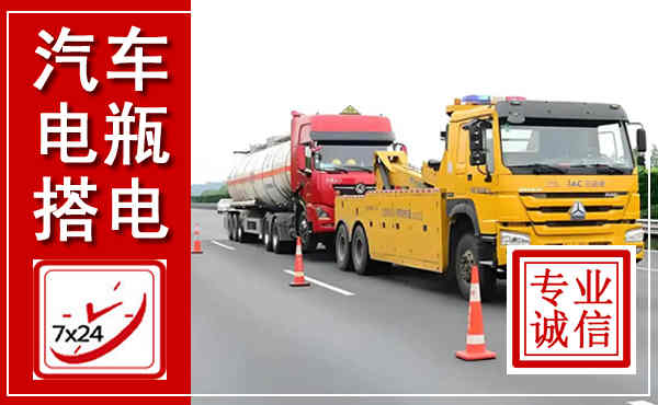 镇江吊车,汽车救援吊车电话