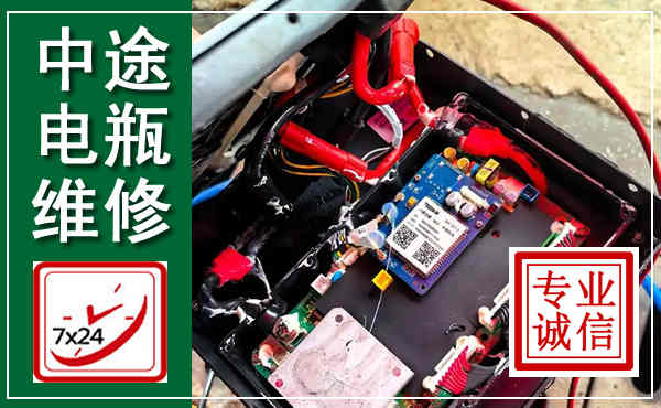 镇江汽车换电瓶,附近电瓶维修救援电话