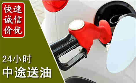 镇江中途送油场景与案例