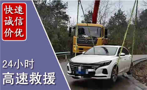 镇江高速公路救援场景与案例