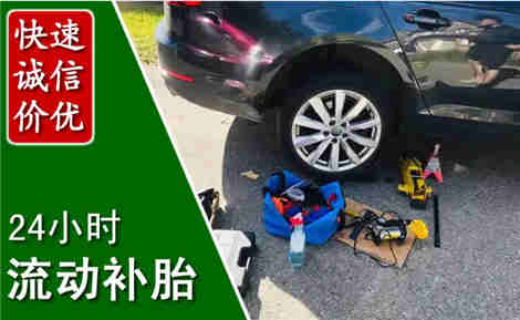 镇江流动补胎场景与案例