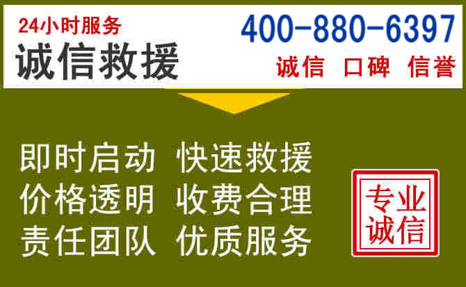 镇江汽车救援电话 镇江汽车救援电话