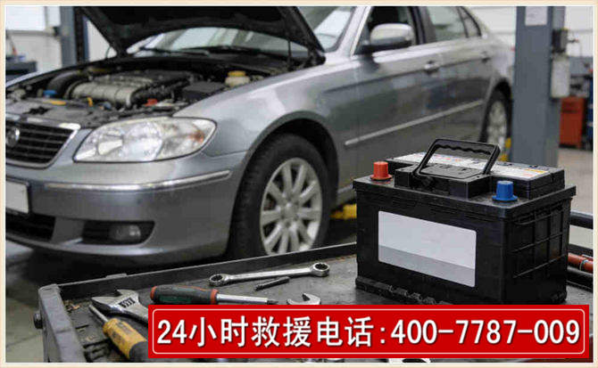 镇江 高温雨天汽车突然没电车辆无法正常行驶该如何处理呢