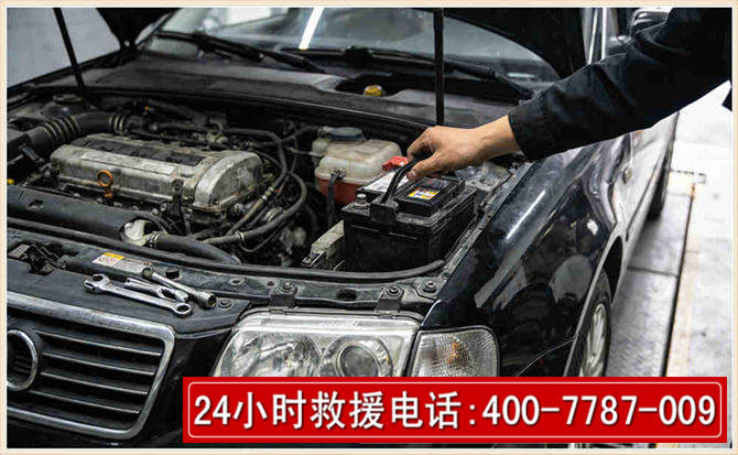 镇江汽车搭电 镇江汽车搭电