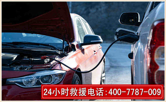 镇江汽车电瓶搭电救援电话 镇江汽车电瓶搭电救援电话